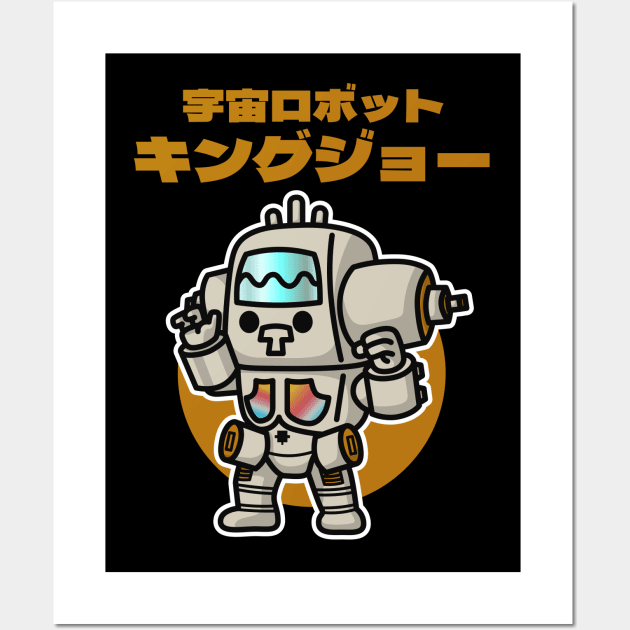 Space Robot King Joe Chibi Style Kawaii Wall Art by The Toku Verse